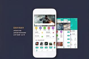 雷竞技app如何使用截图2